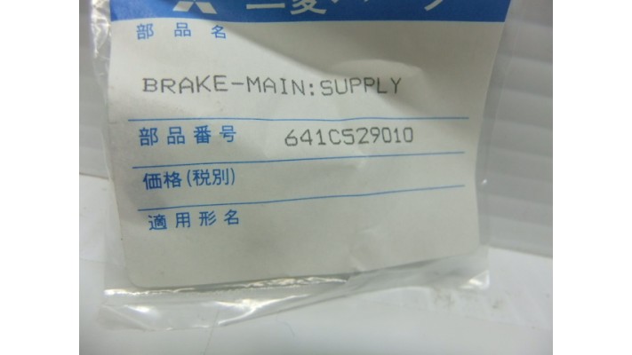 Mitsubishi 641C529010 brake main supply